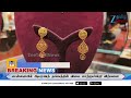 Gold | 📈ஏற்றம் இல்லை... இறக்கம் இல்லை..📉💥 தங்கம் விலை ட்விஸ்ட்!