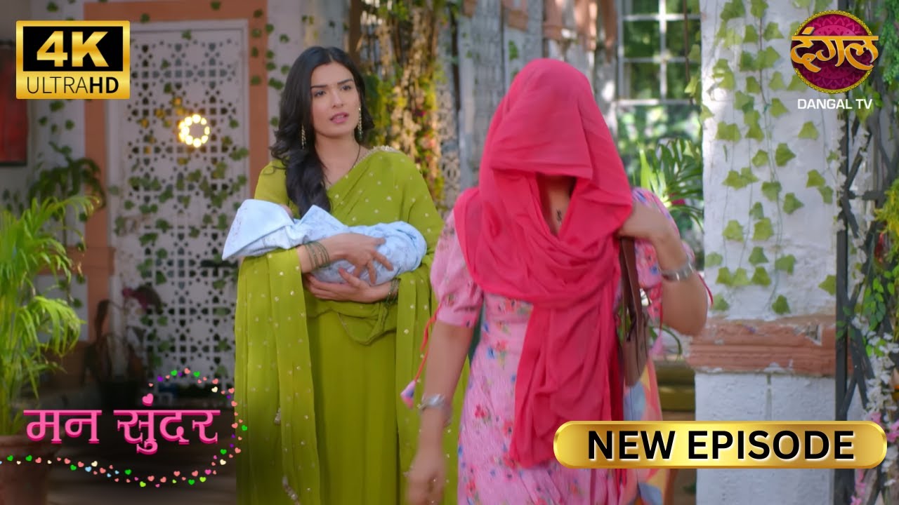 इनसे बात करके मुझे अपना सा क्यों लगा ? | MANN SUNDAR | New Episode | 4K | Dangal TV