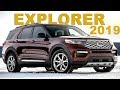 Ford Explorer 2019 - новый или рестайлинг - обзор Александра Михельсона / Форд Эксплорер
