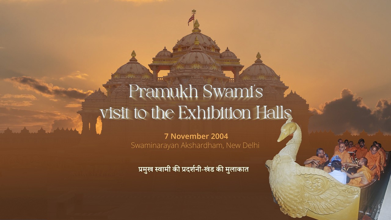 Pramukh Swami's Visit to The Exhibition Halls, Swaminarayan Akshardham, New Delhi, 7 Nov 2004