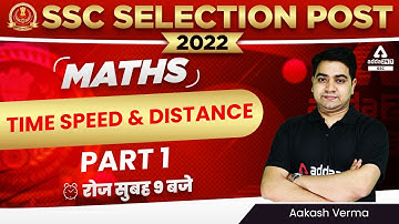 SSC Selection Post Phase 10 | SSC Phase 10 Maths | Time Speed & Distance Part 1 By Akash Verma