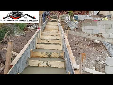 Видео: Как възстановявате старите бетонни стъпала?