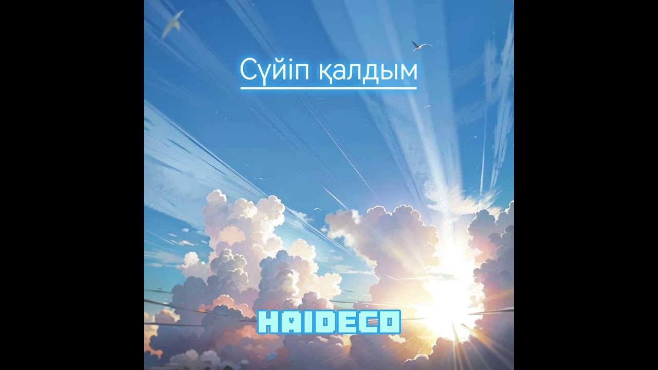 Haideco - Suiyp qaldym