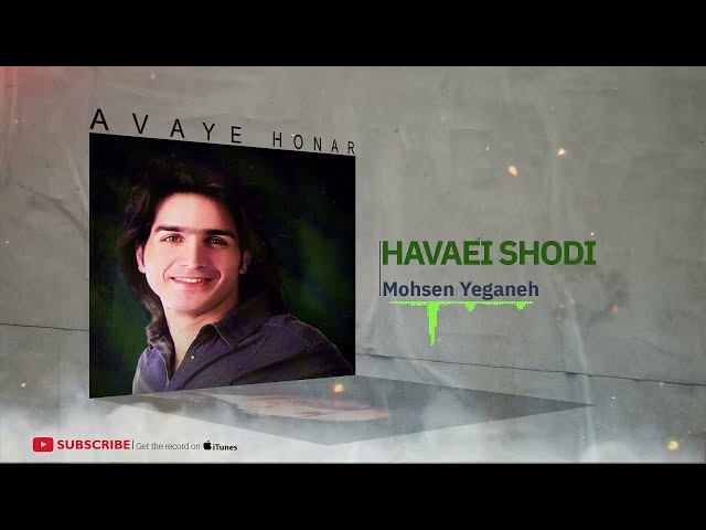 Mohsen Yeganeh - Havaei Shodi - Hobab Album ( محسن یگانه - هوایی شدی - آلبوم حباب )