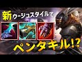 【lol】20kill越えの大暴れ!!マスターイーjgでlolメタ情報局らしからぬキャリーを魅せる【10.24】
