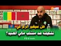 بعد مباراة جزر القمر الصعبة هل سيغير الركراكي تشكيلته ضد منتخب مالي العنيد بكان موروكو 2025 