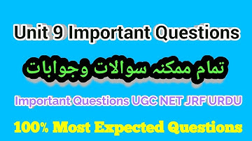 Unit 9 Fort William College | Delhi College | Darul Tarjuma Usmania Hyedrabad | Iham goi tehreek