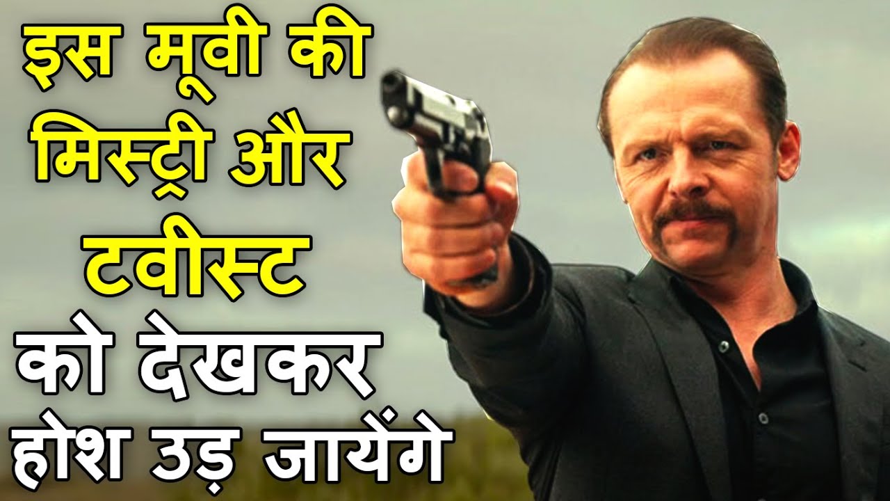 Movies explain in hindi | hindi voice over | Movie explain Review Plot In Hindi & Urdu