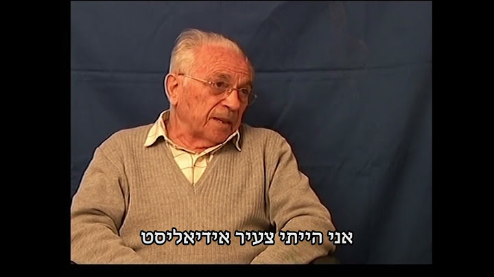 "תודה רבה, אני לא רוצה!" עדות מפי: יוסף וייסלר
