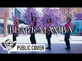 [KPOP IN PUBLIC] aespa 에스파 | Black Mamba 블랙 맘바 | Dance Cover [KCDC] AUSTRALIA