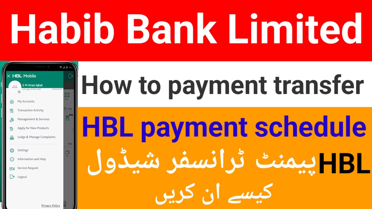 HBL Bank payment transfer payment schedule/ how to transfer payment Habib  Bank account