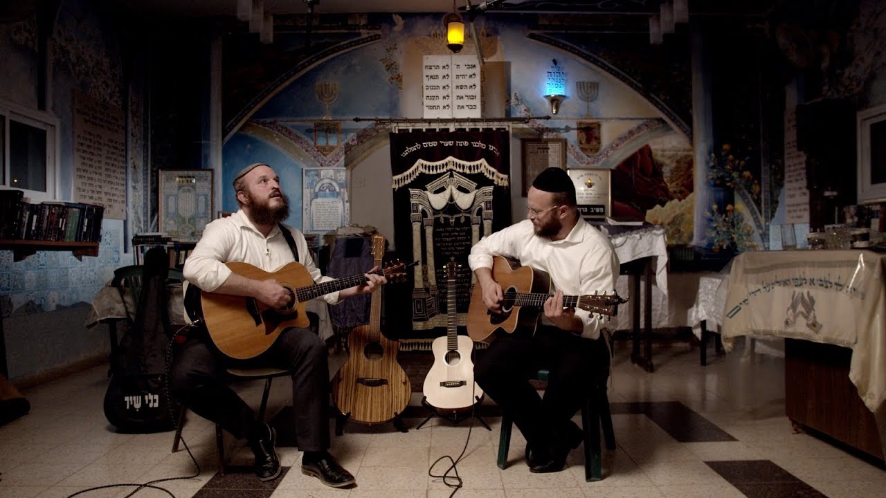 Eloka - Shlomo Katz & Eitan Katz