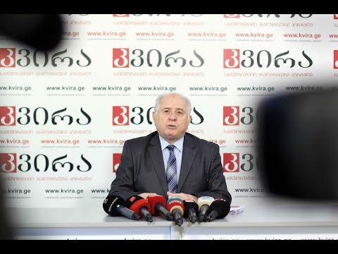 28.03.22 აფხაზეთის უმაღლესი საბჭოს თავმჯდომარე,  ჯემალ გამახარია მედიაჰოლდინგ „კვირას“პრესკლუბში