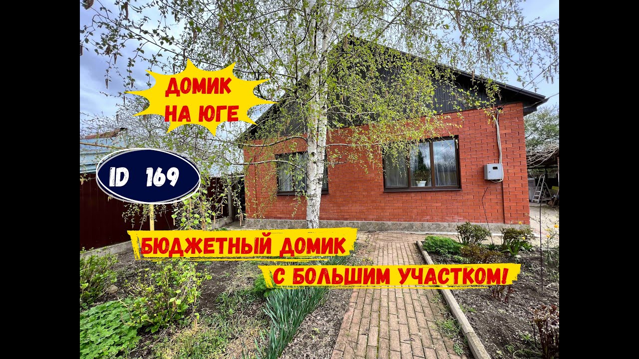 Гулькевичей домокомплекты бюджетно