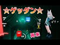 ☆ゲッダン☆本気で踊り斬ってみた【ビートセイバー】
