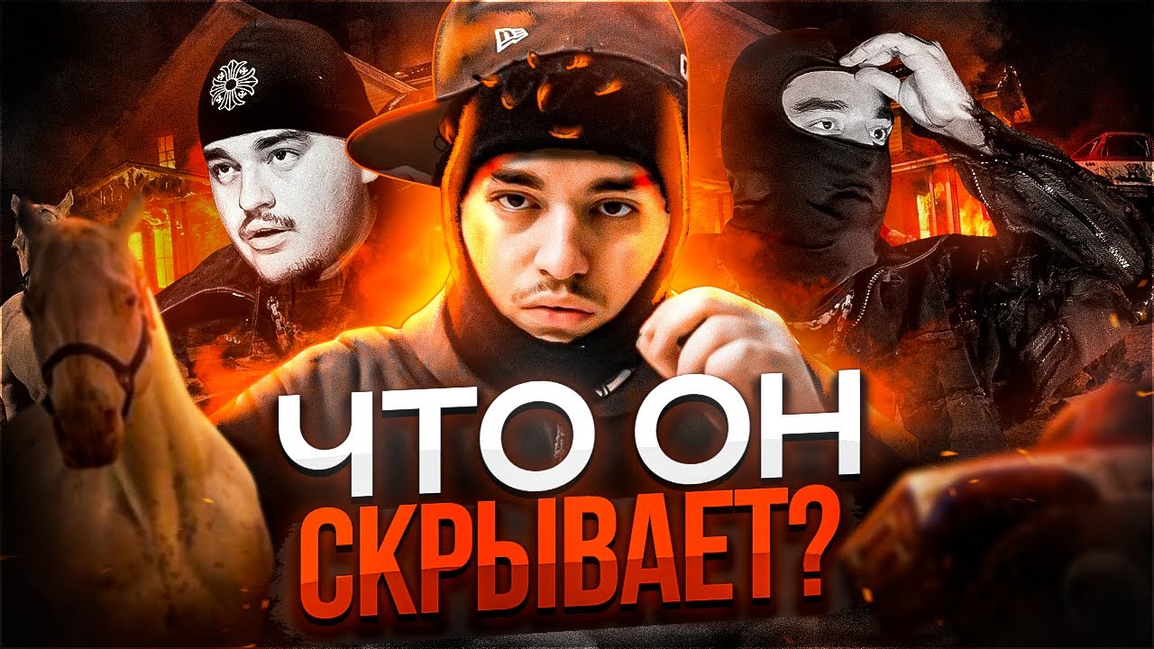 ТАКОЙ ЗАГАДОЧНЫЙ YEAT