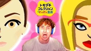 ダブル結婚！？：絶対に笑ってしまう『史上最も最低なトモダチコレクションわくわく生活』#１３