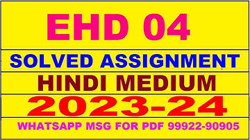 ehd 04 solved assignment 2023-24 | ehd 4 solved assignment in hindi 2024 | ehd 4 2024