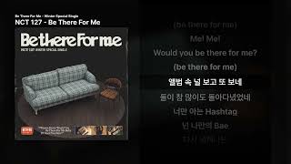 Nct 127  Be There For Me be There For Me  Winter Special Singles