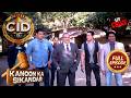 CID ने Driver को गिरफ्तार करने बनाया Trap | CID | सी.आई.डी. | Latest Episode | 30 Apr 2026