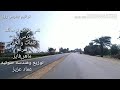 ترنيمة غني وكمل ترحالك بطرس رزق 