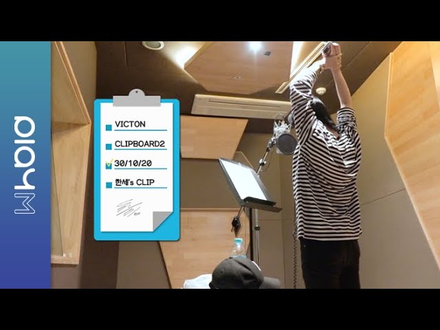 (SUB) VICTON 빅톤 CLIPBOARD 2 한세 정규앨범 솔로곡 녹음기