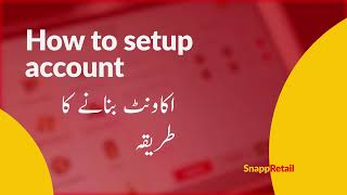 SnappRetail Account Setup Training screenshot 5