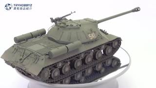 1/35 ソビエト重戦車 JS-3 スターリン3型 プラモデル完成品