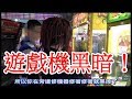 【烏鴉】實測過程突然黑畫面！湯姆熊一萬元彩卷值多少錢？