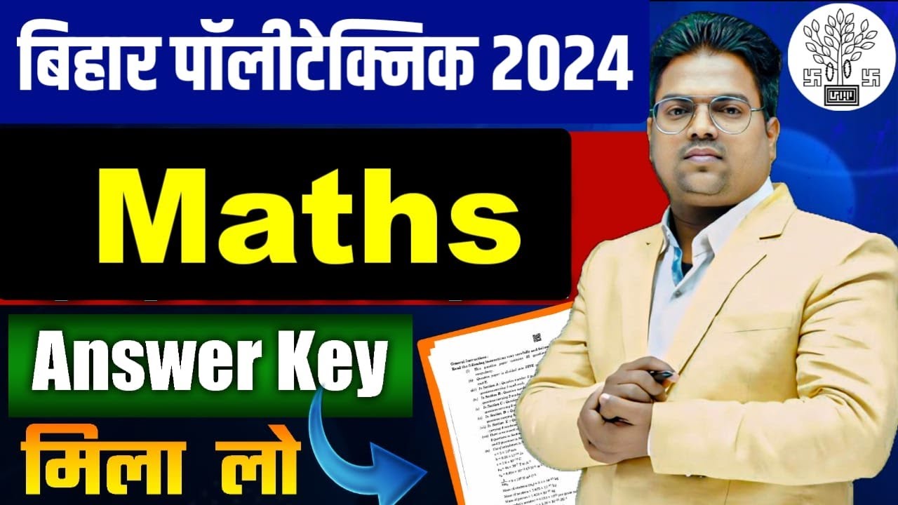 Bihar Polytechnic 2024 | Bihar Polytechnic 2024 answer key / original question / bihar polytechnic