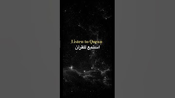 #حالات_واتس #لايك #راحة_نفسية #اكسبلور #المصحف #تلاوة_خاشعة #quran #اسلام_صبحي #ياسر_الدوسري
