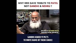 Why RRR gave tribute to Patel not Gandhi & Nehru? By Vijayendra Prasad, RRR Writer