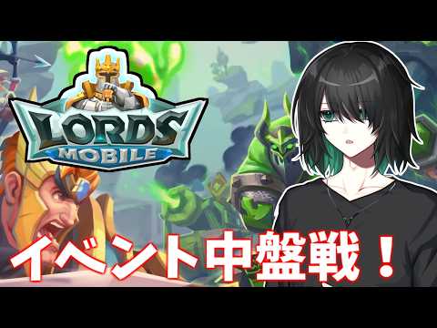 #PR ロードモバイル 中盤戦！楽しむ！ 【VTuber】