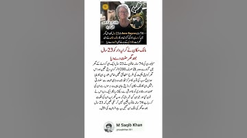 "4 Powerful Quotes That Will Inspire & Guide You Towards Success! #LifeLessons #Motivation #Positive