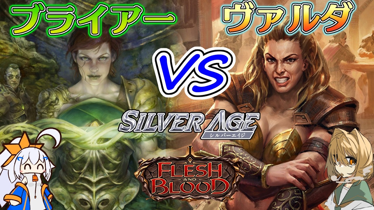 フレッシュアンドブラッド　オシリオ　CCデッキ Flesh And Blood フレッシュアンドブラッド オシリオ CCデッキ Flesh And Blood 【公式