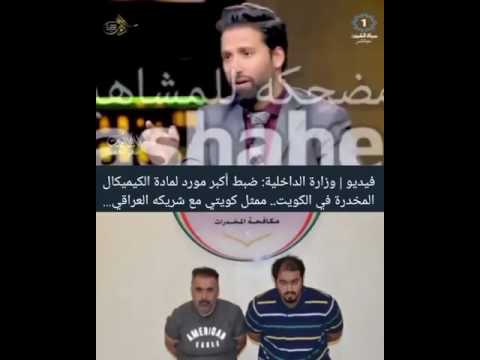 عادل مسلم أكبر مروج