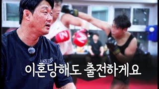 Did Winning Black Combat Make Him Want A Divorce? Even More? Standing - The Last One Standing