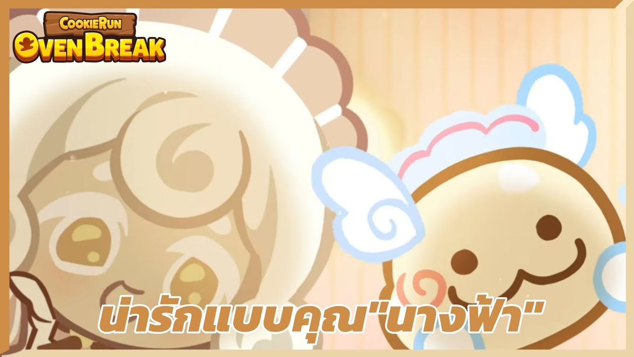 [รีวิว​]คุณ​นางฟ้า​แองเจิ้ลชิฟฟ่อน ตัวน่ารักแต้มหน้าบอร์ด?!?