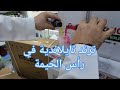 جولة مجنونه في رأس الخيمة وتجربتي في مطاعم مندي ومولات وكوفي شوب وسوبر ماركت تايلاندي وسوق الكويتي 