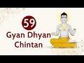 Gyan dhyan chintan  59  01 may 2024 h swamishri