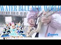 【ギター】WATER BLUE NEW WORLD/ Aqours『ラブライブ！サンシャイン!! 』 Guitar cover【弾いてみた】