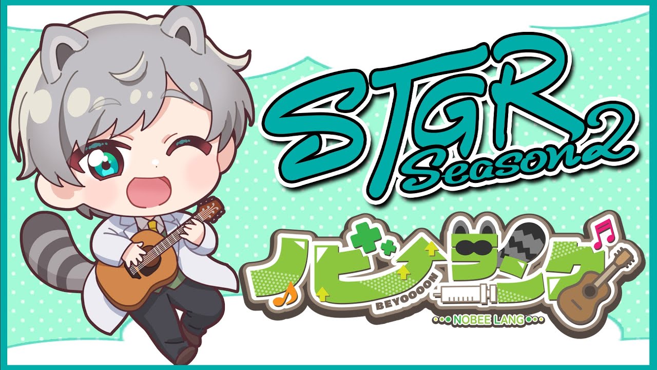 【 #ストグラ season2】ぽこあロスサントス【ノビーラング/救急隊】