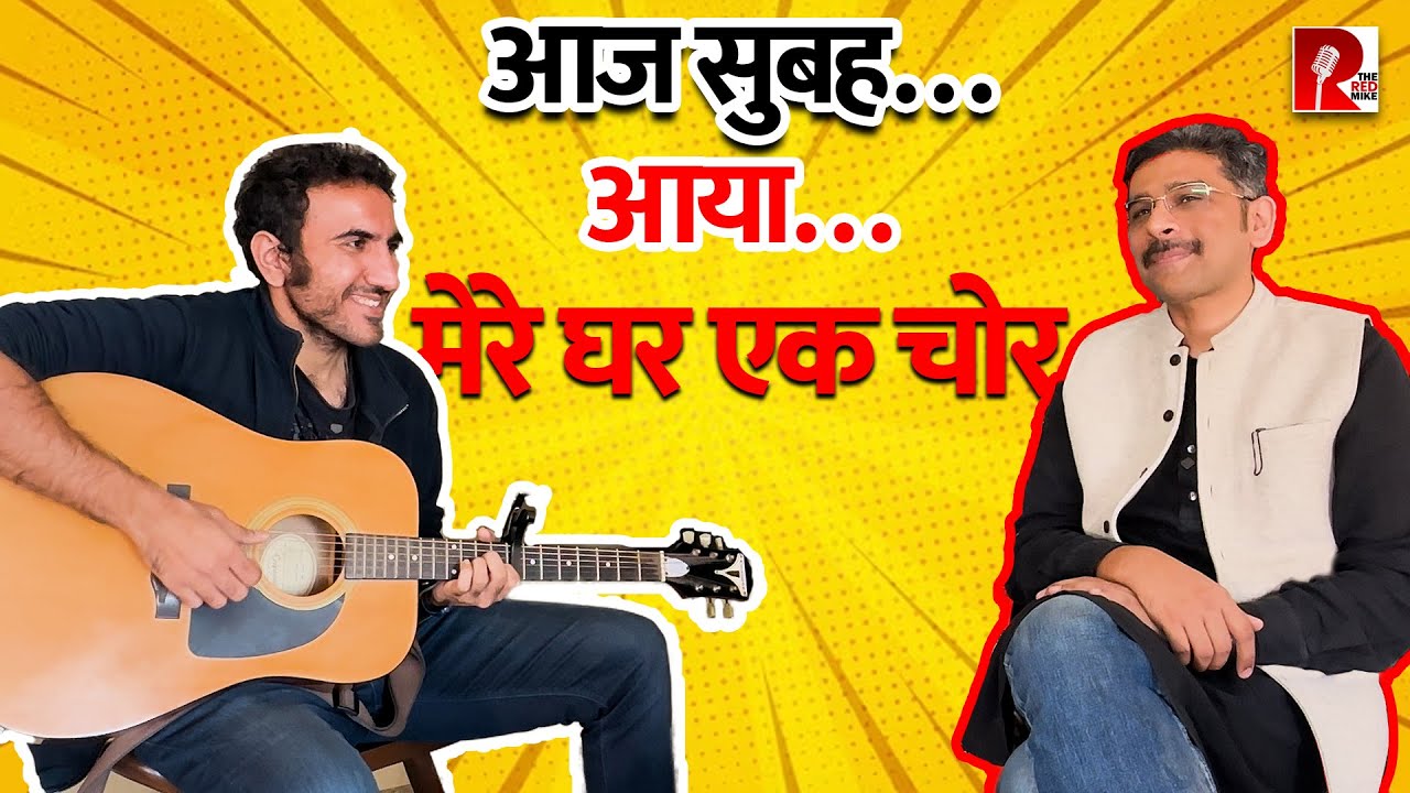 Chor By Justh Interview: Latest Viral Sensation on The Red Mike - YouTube