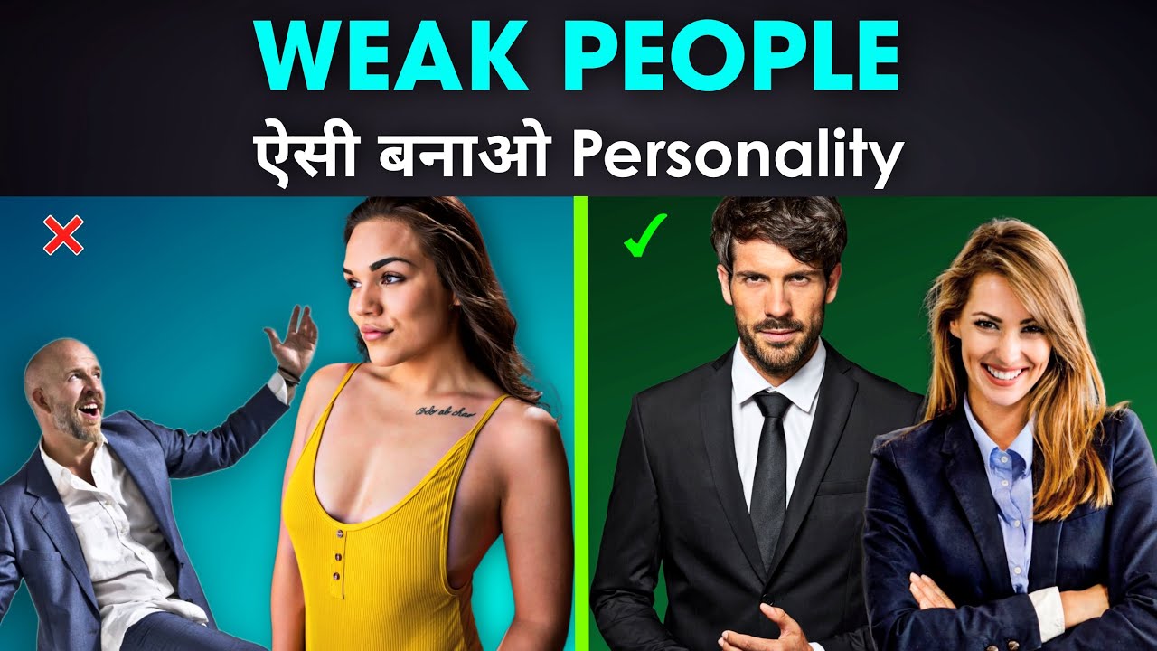 5-things-powerful-people-never-do-how-can-a-weak-person-become-strong