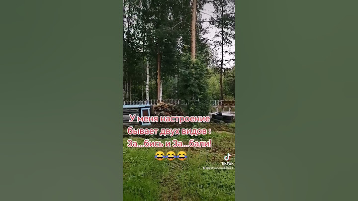 #настроение #прикол #смешно #юмор #жизнь #Череповец #россия #топ #рекомендации #высказывания