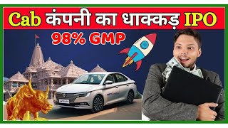 WTI Cabs IPO Review in Hindi, IPO GMP Today, Company Details #ipo #gmptoday #smeipo #smeipogmp