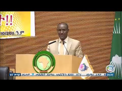 2ኛው የአዲስ አበባና አካባቢው የአማራ ምሁራን የምከክር መድረክ በአፍሪካ ኅብረት የመሰብሰቢያ አዳራሽ ተካሂዷል፡፡ gonderitakip