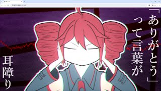 てきばっかり.net / 重音テト