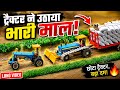 Diy#bori #loading#science project idea#build#chaf cutter#diesel Tanki mini#1 million subscriber#
