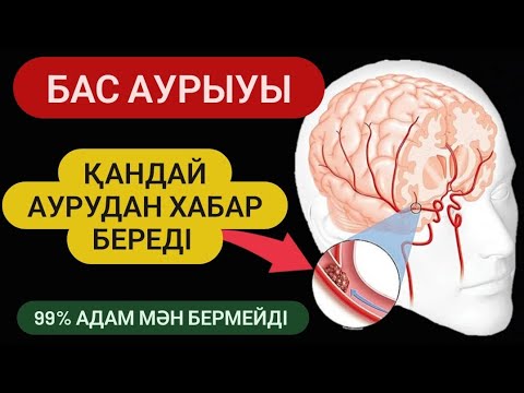 Бейне: Жаңғақ ағаштарына әсер ететін аурулар: жаңғақ ағашының ауруларының белгілері мен бақылауы туралы біліңіз